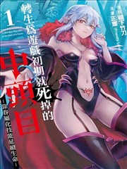 墨色江湖 漫画改编免费高清