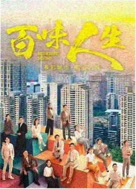 长街旧事 热播电视剧免费看