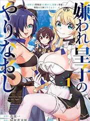 山海食记 漫画改编动漫免费看