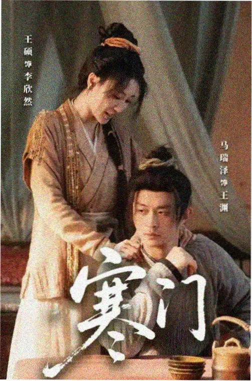 我们的八零年代 电视剧全集免费