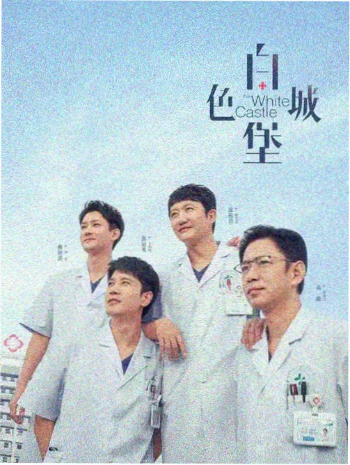 深巷有光 热播电视剧免费看